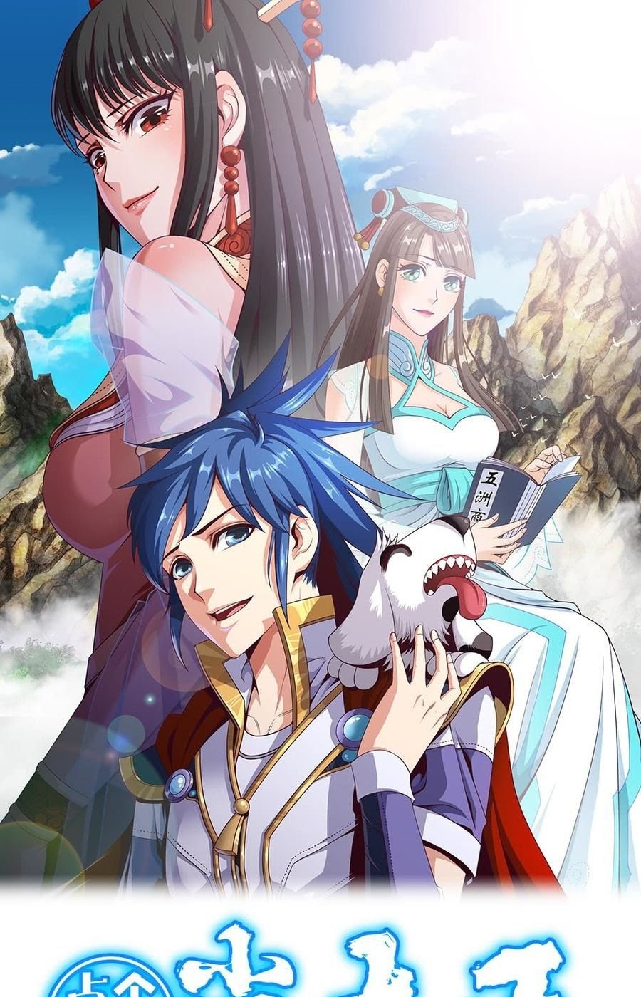 Doomed To Be A King Chapter 25 Bahasa Indonesia